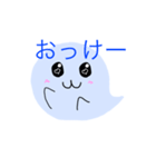 おばけのみぃちゃん（個別スタンプ：14）