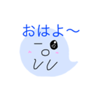 おばけのみぃちゃん（個別スタンプ：16）