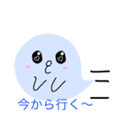 おばけのみぃちゃん（個別スタンプ：17）