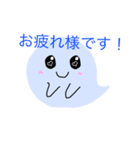 おばけのみぃちゃん（個別スタンプ：18）