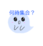 おばけのみぃちゃん（個別スタンプ：20）
