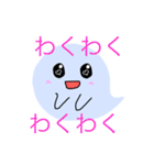 おばけのみぃちゃん（個別スタンプ：22）