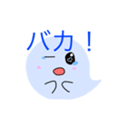 おばけのみぃちゃん（個別スタンプ：27）