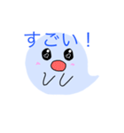 おばけのみぃちゃん（個別スタンプ：31）