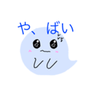 おばけのみぃちゃん（個別スタンプ：32）