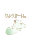 緑がかったヤギ（個別スタンプ：2）