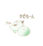 緑がかったヤギ（個別スタンプ：3）