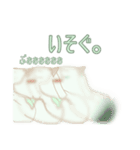 緑がかったヤギ（個別スタンプ：9）