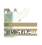 緑がかったヤギ（個別スタンプ：13）