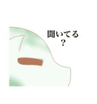 緑がかったヤギ（個別スタンプ：14）