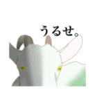 緑がかったヤギ（個別スタンプ：15）
