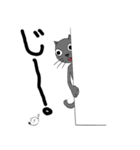 家の猫が変なんです。（個別スタンプ：2）
