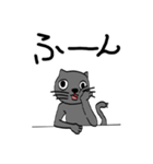 家の猫が変なんです。（個別スタンプ：4）
