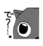 家の猫が変なんです。（個別スタンプ：8）