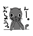 家の猫が変なんです。（個別スタンプ：10）