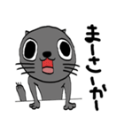 家の猫が変なんです。（個別スタンプ：26）