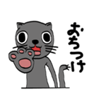 家の猫が変なんです。（個別スタンプ：31）