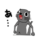 家の猫が変なんです。（個別スタンプ：33）
