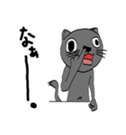 家の猫が変なんです。（個別スタンプ：40）