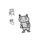 (オリキャラ)ニャンたスタンプ（個別スタンプ：5）