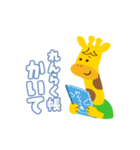 キッズリースタンプ（個別スタンプ：3）