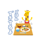 キッズリースタンプ（個別スタンプ：6）