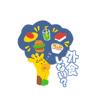 キッズリースタンプ（個別スタンプ：8）