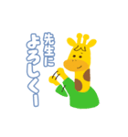 キッズリースタンプ（個別スタンプ：9）