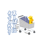 キッズリースタンプ（個別スタンプ：14）