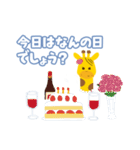 キッズリースタンプ（個別スタンプ：18）