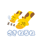 キッズリースタンプ（個別スタンプ：20）