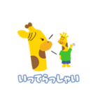 キッズリースタンプ（個別スタンプ：23）