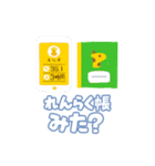 キッズリースタンプ（個別スタンプ：29）