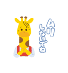 キッズリースタンプ（個別スタンプ：30）