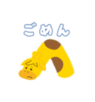 キッズリースタンプ（個別スタンプ：31）