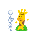 キッズリースタンプ（個別スタンプ：36）