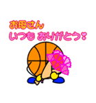 バスケットボール 5（個別スタンプ：21）