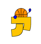 バスケットボール 5（個別スタンプ：33）