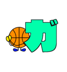 バスケットボール 5（個別スタンプ：35）