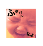 変顔すたんぷbyみーたん（個別スタンプ：1）