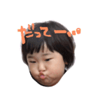 ぶさかわ！ゆのちゃん♡（個別スタンプ：5）