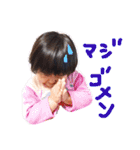ぶさかわ！ゆのちゃん♡（個別スタンプ：10）