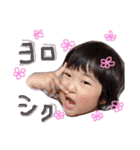 ぶさかわ！ゆのちゃん♡（個別スタンプ：18）