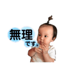 さりいだぞ（個別スタンプ：17）