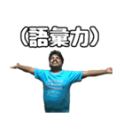 救世主 ・ アルフォンス スタンプ 2（個別スタンプ：22）