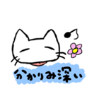 一発書き猫（個別スタンプ：5）