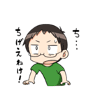 キモス6人衆（個別スタンプ：7）