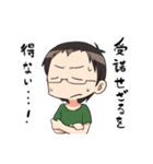キモス6人衆（個別スタンプ：11）