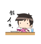 キモス6人衆（個別スタンプ：12）
