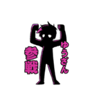 キモス6人衆（個別スタンプ：23）